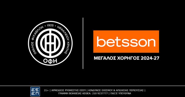 Betsson ΟΦΗ