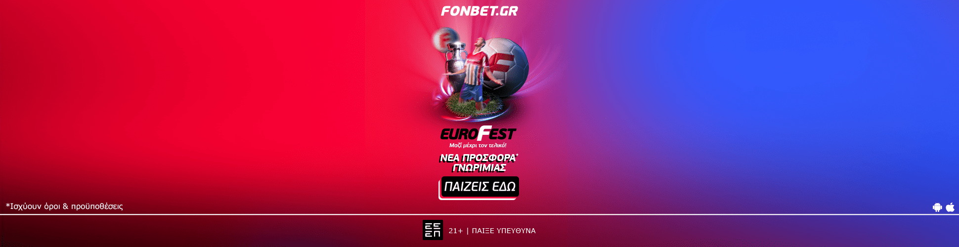 Eurofest Fonbet