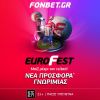 EuroFest Fonbet