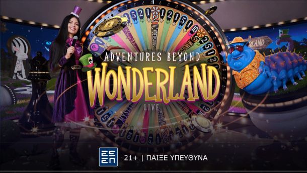 Adventures Beyond Wonderland Live