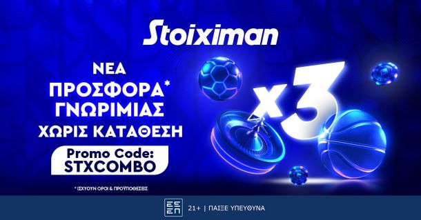 Stoiximan