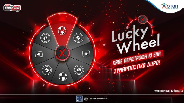 Lucky Wheel