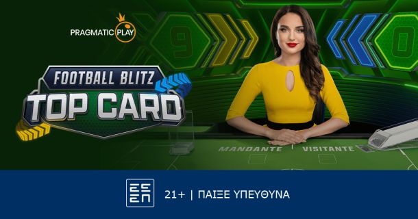 Football Blitz Top Card